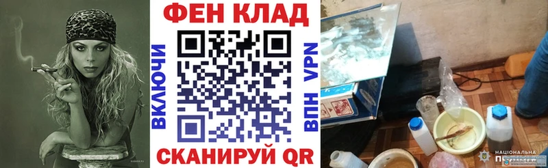 АМФ Розовый где продают наркотики ссылка на мегу ссылки Ковылкино