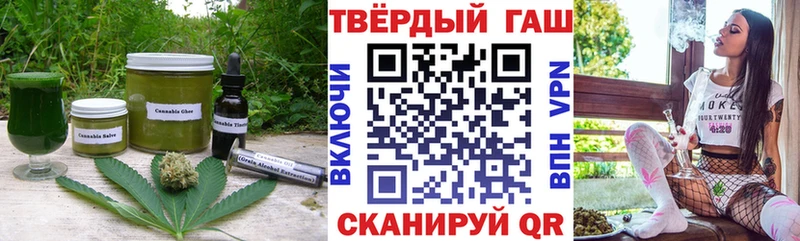 Печенье с ТГК марихуана Ковылкино