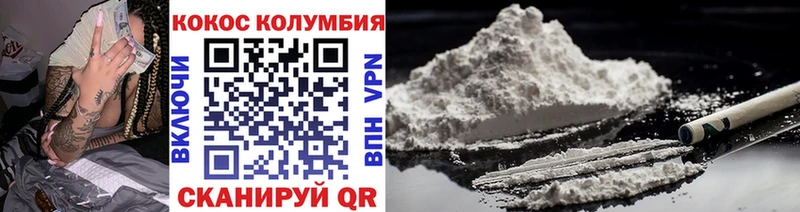 КОКАИН Fish Scale  Ковылкино 