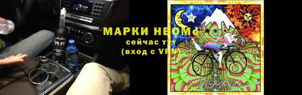 бутик Белоозёрский