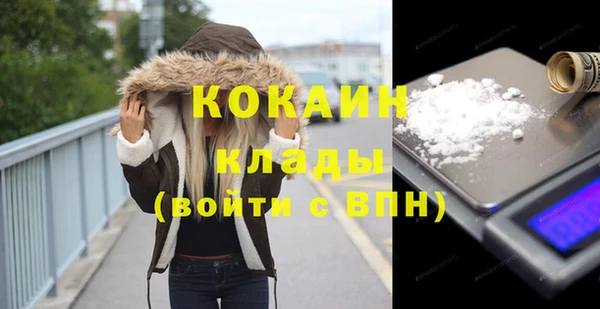бутик Белоозёрский