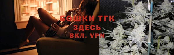 бутик Белоозёрский