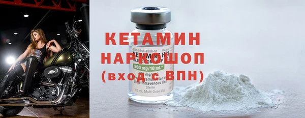 мефедрон VHQ Балабаново