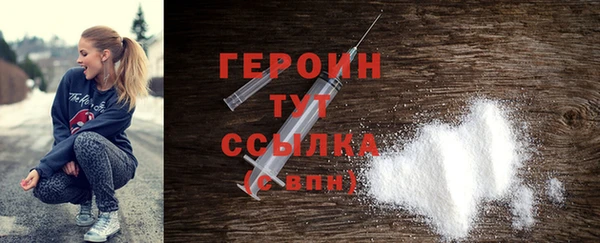кокаин премиум Тихорецк