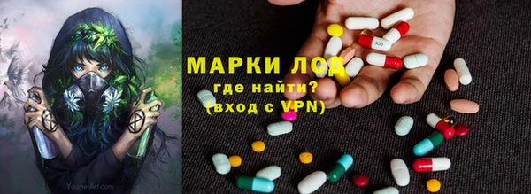 мет Балахна