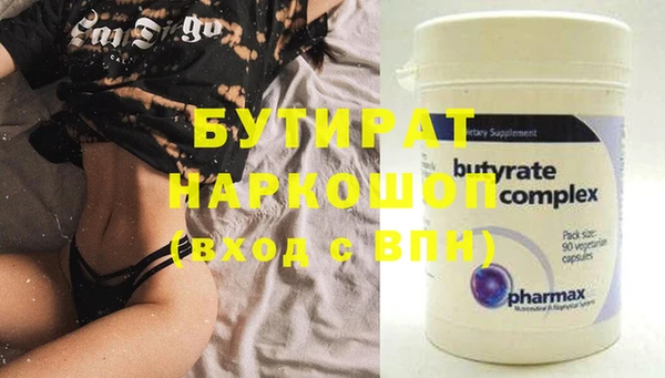 гашишное масло Баксан