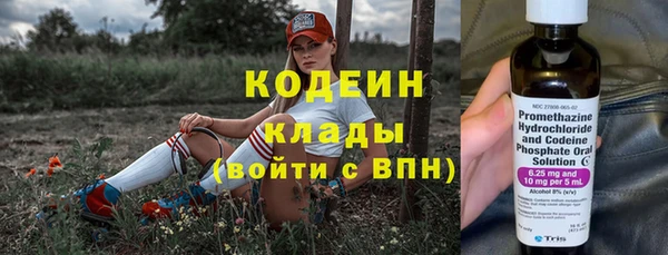 метадон Тихвин