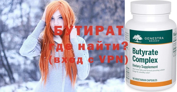 бутик Белоозёрский