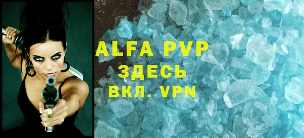 а пвп мука Белокуриха