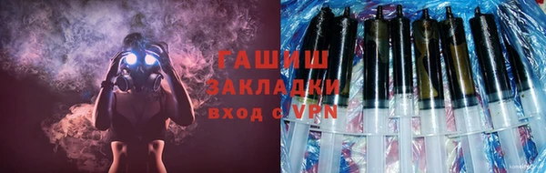 марки lsd Тобольск
