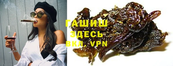бутик Белоозёрский