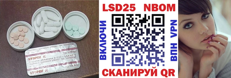 Лсд 25 экстази ecstasy Ковылкино