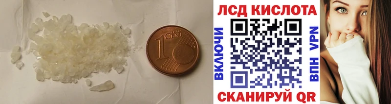 наркошоп  Ковылкино  Лсд 25 экстази ecstasy 