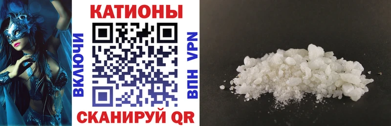 МЕФ мука  Ковылкино 
