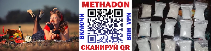 закладки  darknet какой сайт  Метадон мёд  Ковылкино 