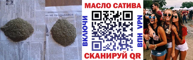 Дистиллят ТГК THC oil  наркотики  Ковылкино 